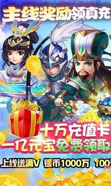 雷电堂魔幻破坏神暗黑图3