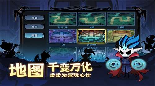 假面召唤安卓版图2