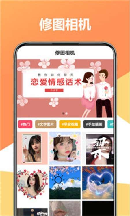 原片相机图2