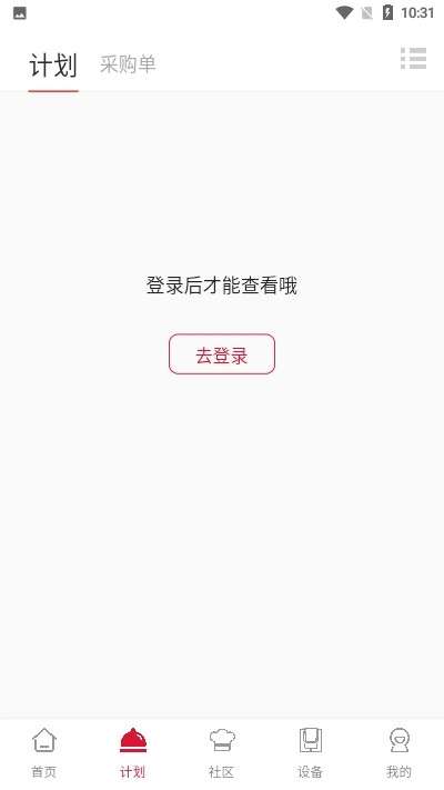 烹小仙最新版图1