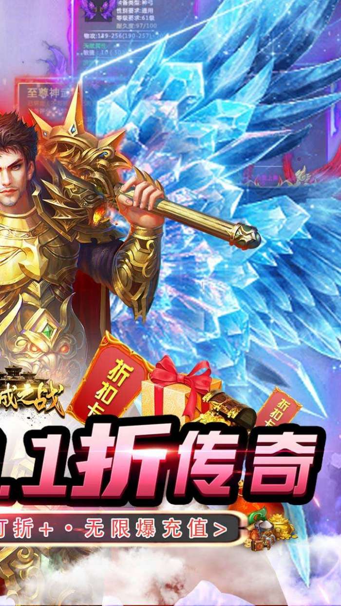 沙城之战（爆爽永久0.1折）图3