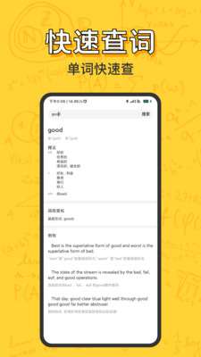 寒假作业答案大全图2