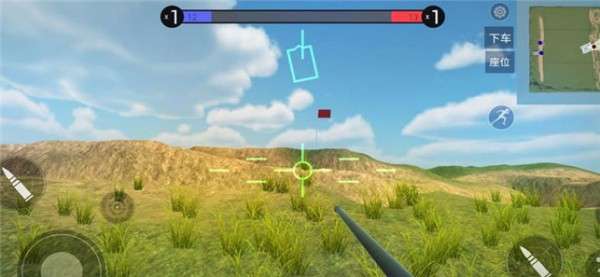 航甲战机无限武器版图2