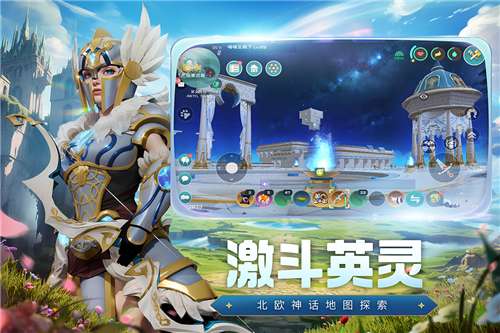 创造与魔法喜羊羊联动图6