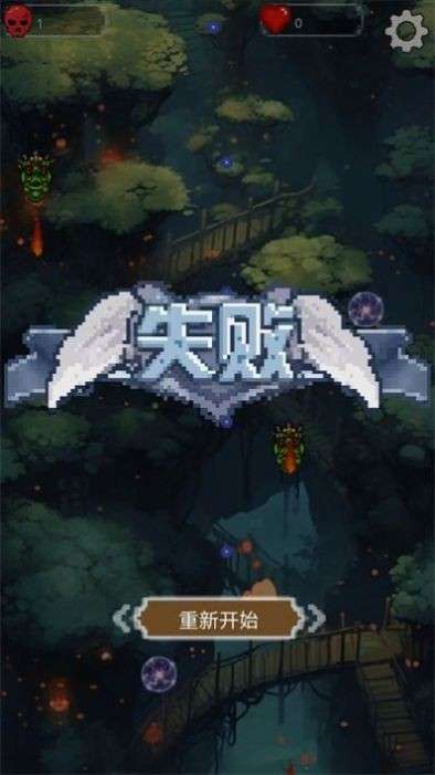 精灵保卫战图5