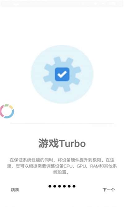 gamersgltoolpro老版图3
