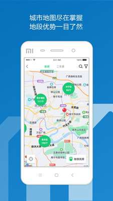 邕有家图3