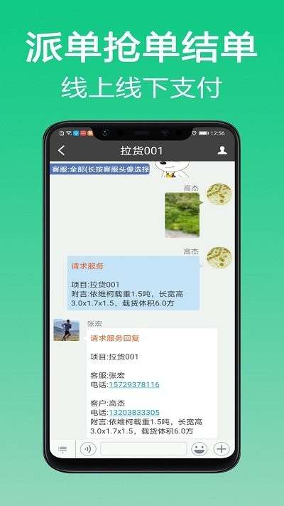 微鹏图3