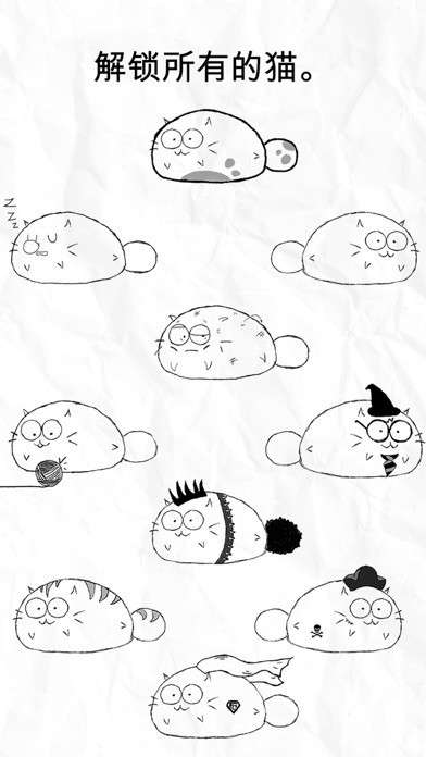 fattycat图2
