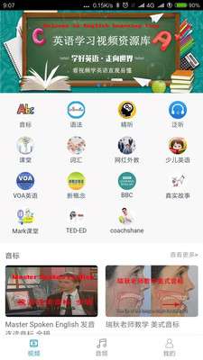 英语学习小镇最新版图1