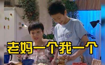 网络用语刘星分饼是什么梗 网络用语刘星分饼是什么梗