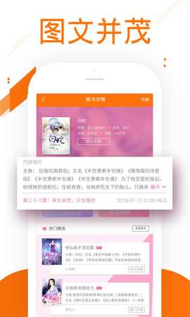 91免费小说图2