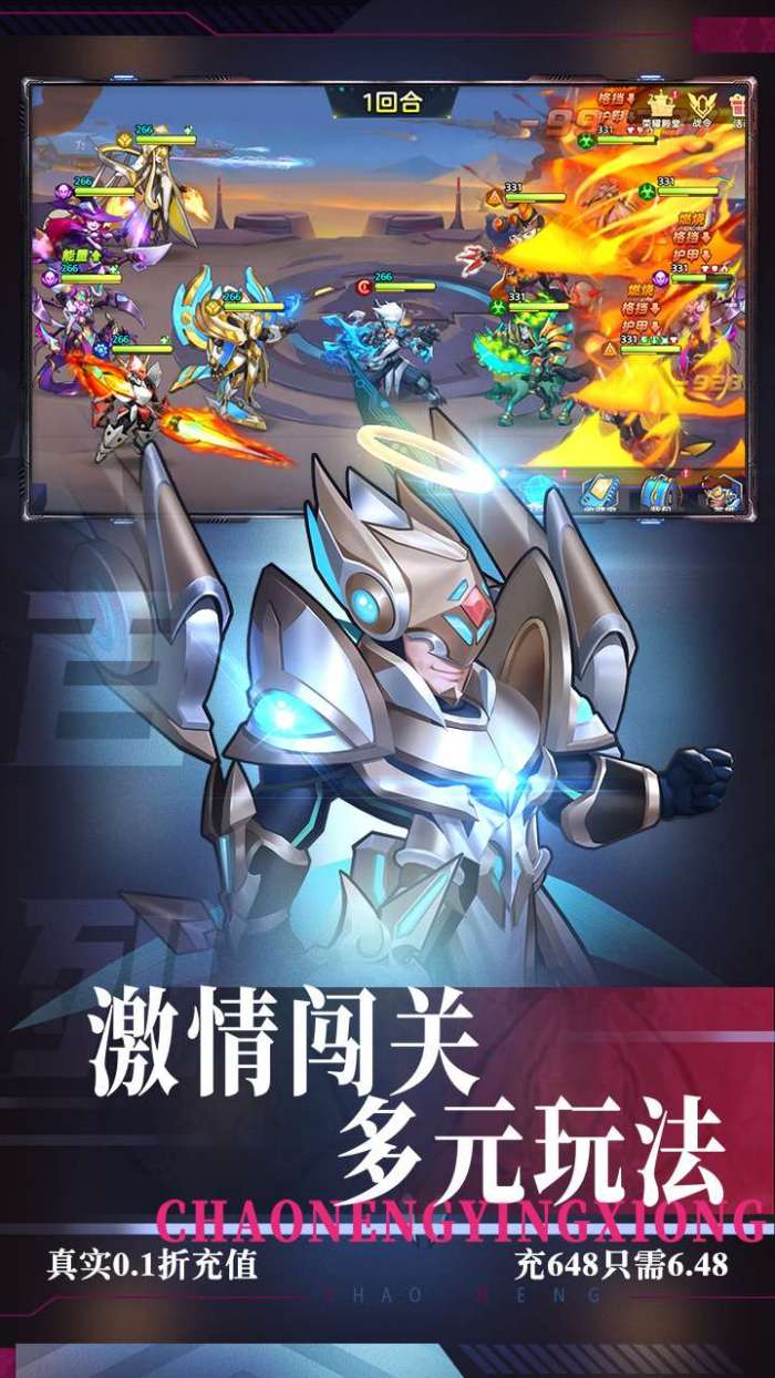 戒灵传说（0.1折扣版）H5图5