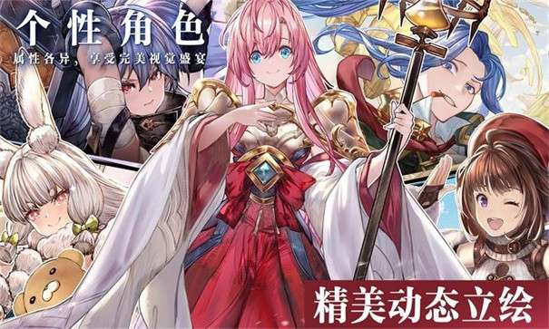 代号克洛诺斯图2