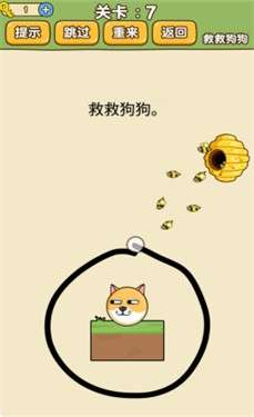 脑洞智商大考验图3