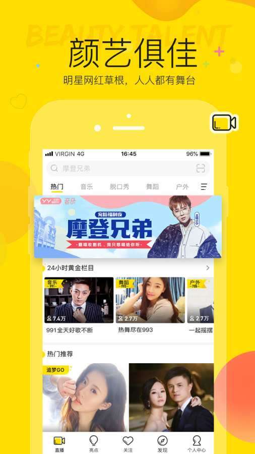 YY图2