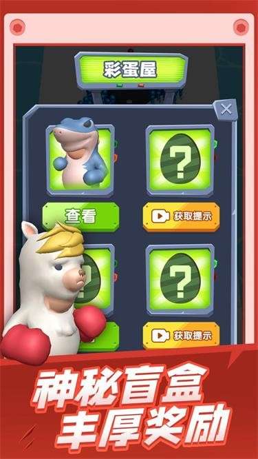 这还玩个球图1