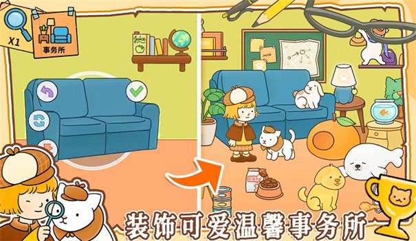 模拟经营小当家截图