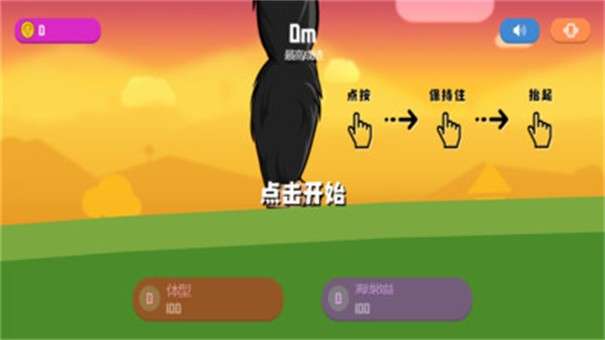 怪兽粉碎城市图1