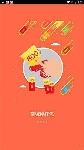 澳门三肖三码图2