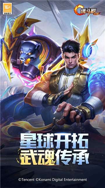魂斗罗归来最新版本图2