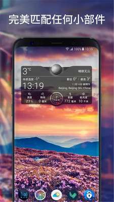 幻彩壁纸高清版图4