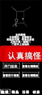 厕锁2图2