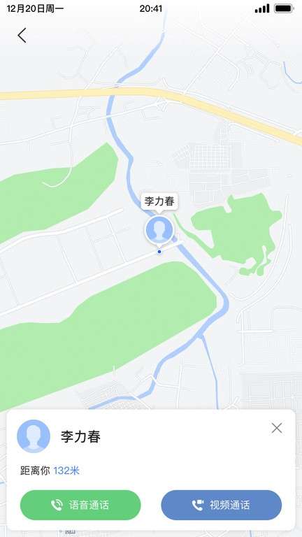 微帮软件图3