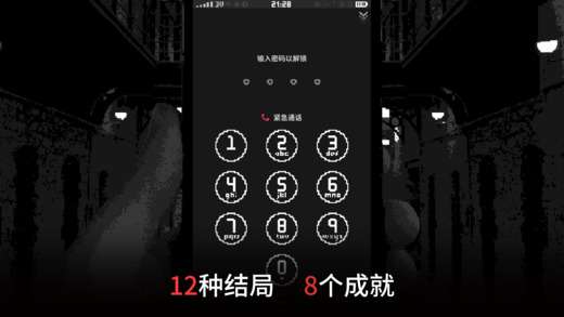 指尖战争图3