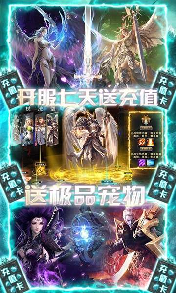 元素觉醒图3