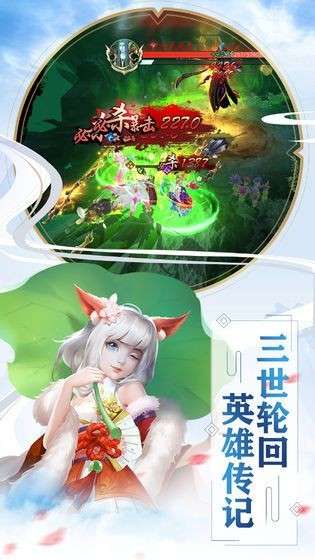 烟雨江湖变态版图4