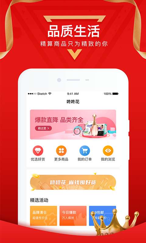 咚咚花最新版图4