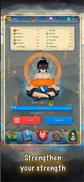 生存之神图5