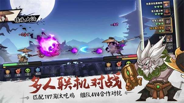 武道对决图1