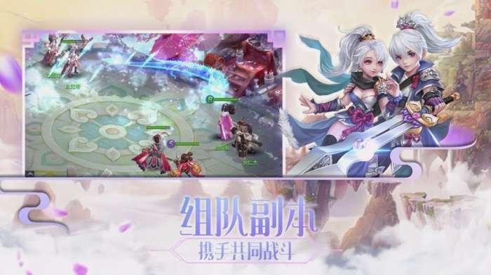 散人修仙高爆图8