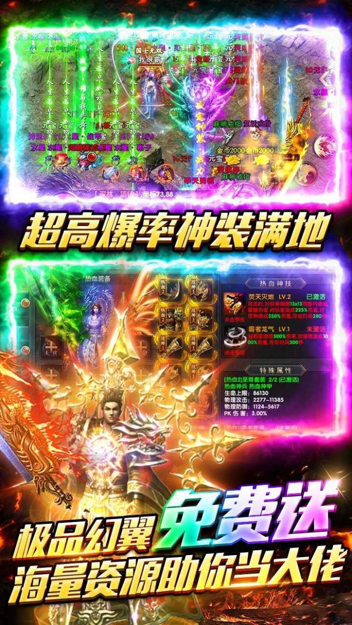 海蛇传奇(欢乐版)(0氪送10亿)图3