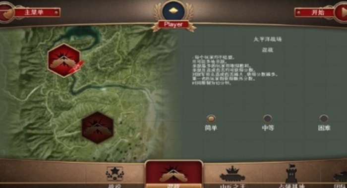 战地霸主进化图4