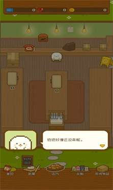 精灵的面包房最新版图1