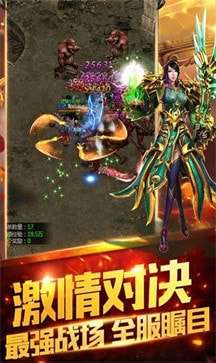 独家韩版杀神恶魔传奇图3