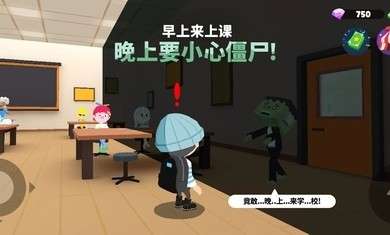 天天玩乐园最新版图3