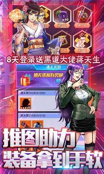 缪斯余音手游图3