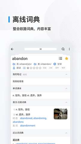Eudic图1