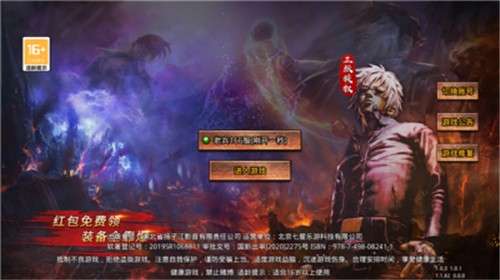 方舟单职业侠义九州图2