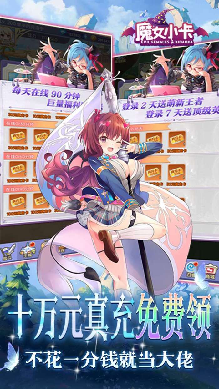 魔女小卡（BT内置狂飙工具）图3