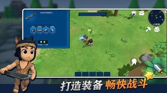 幸存者传说测试服图1