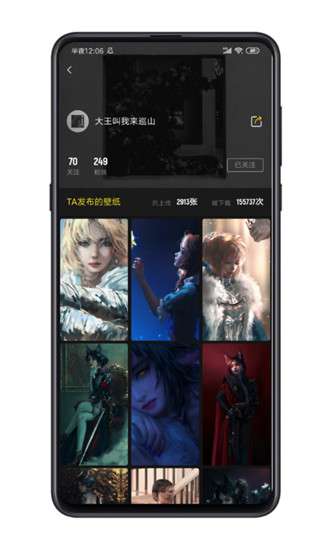 纸塘壁纸图2