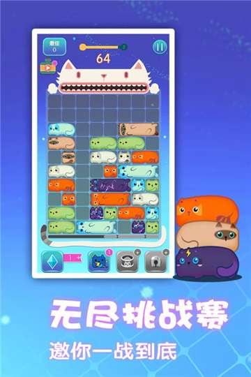 一起消方块下载图1