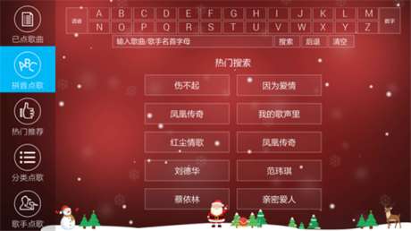 K歌之王图4