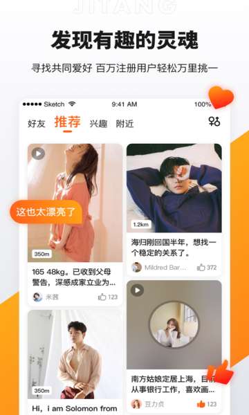 秀人网图1