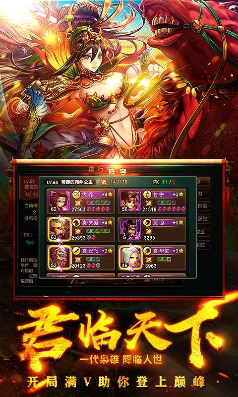 拜见关二爷图1